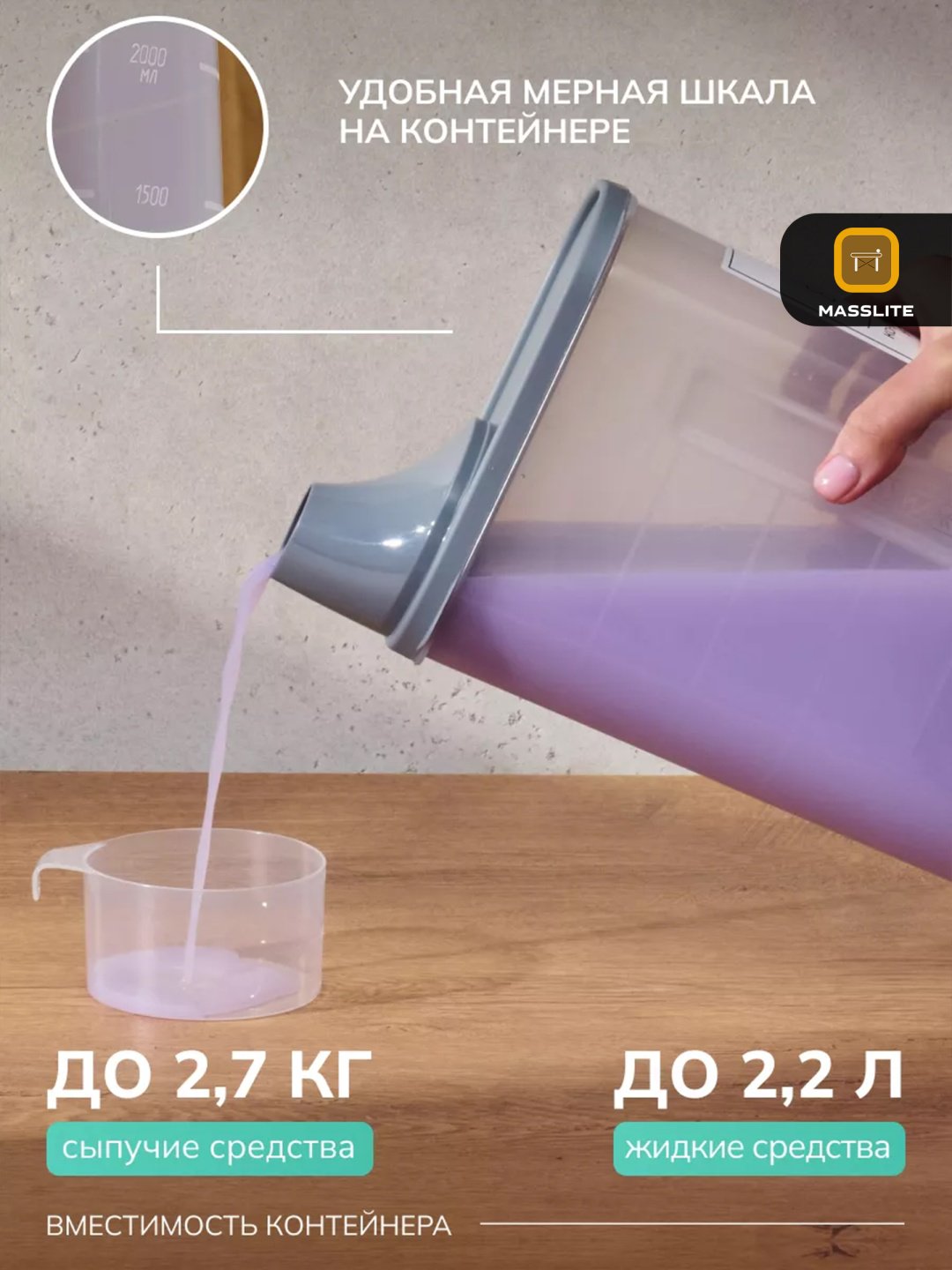 MassLite набор контейнеров DD-000579, пластик купить,NaN