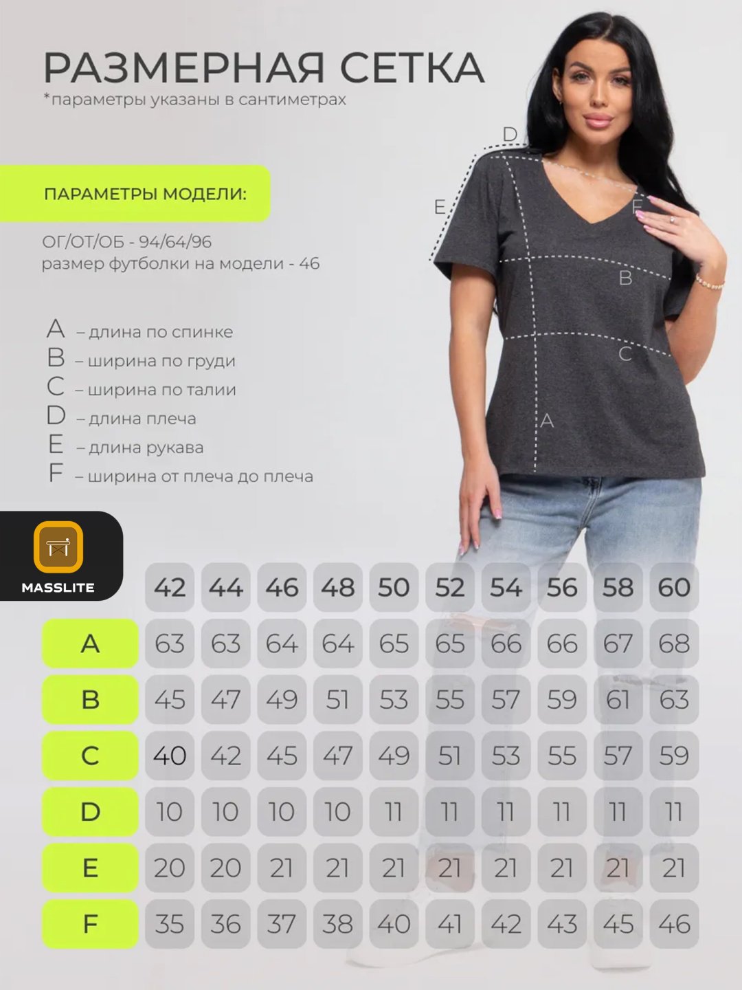 Футболка MassLite однотонный серый, темно-серый купить,NaN
