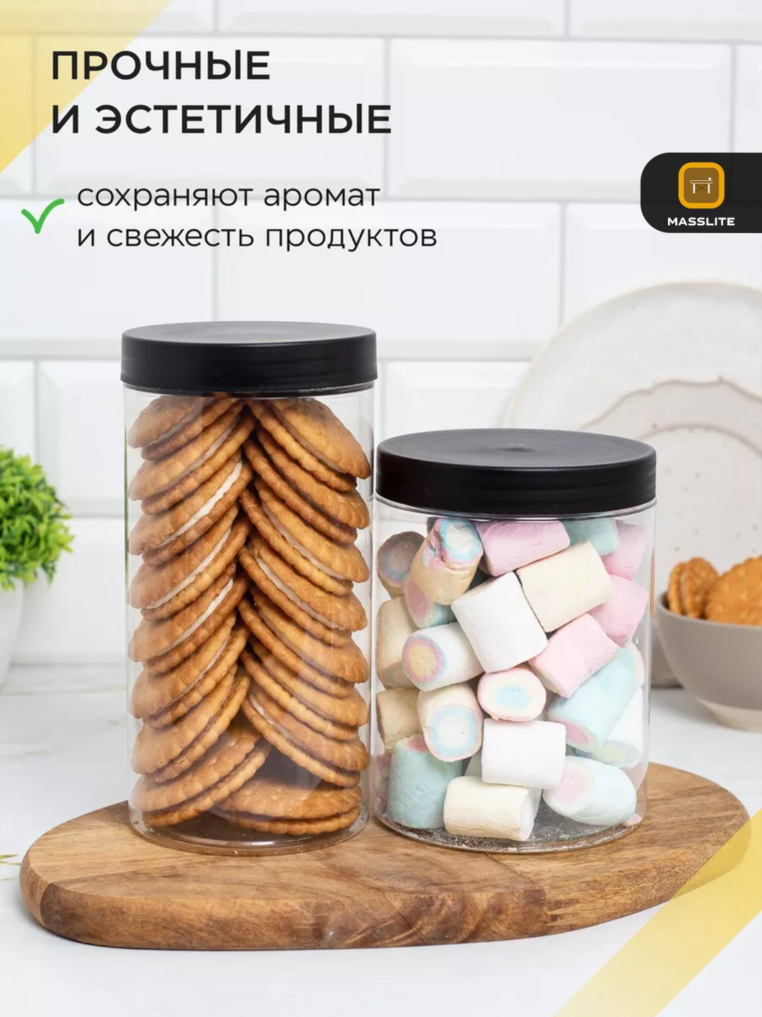 MassLite набор контейнеров DD-000053, пластик купить,NaN