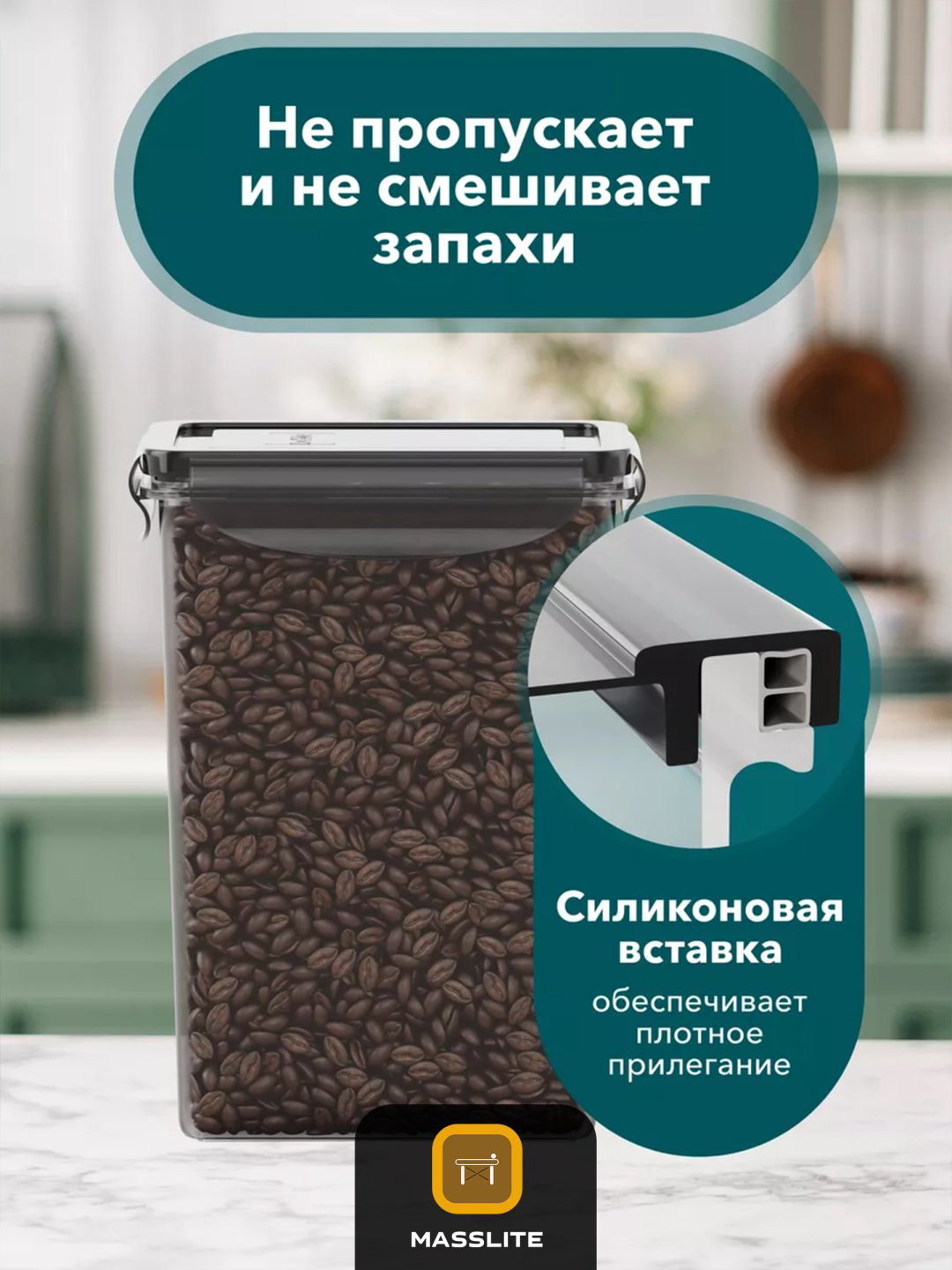MassLite набор контейнеров DD-000323, пластик купить,NaN