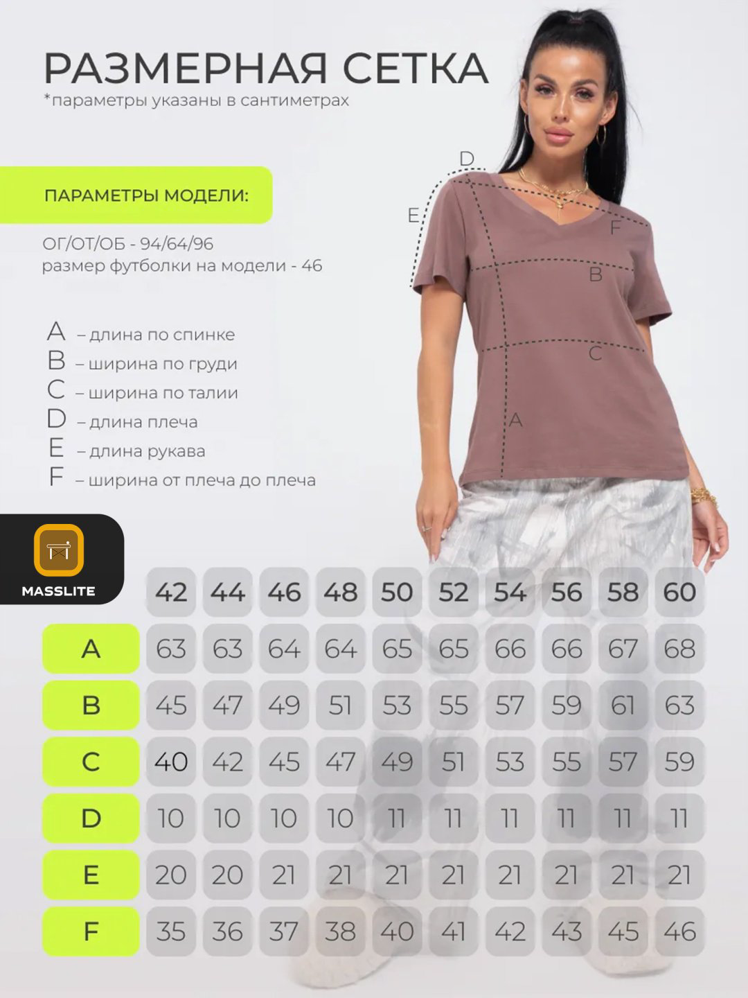 Футболка MassLite однотонный коричневый, светло-коричневый купить,NaN