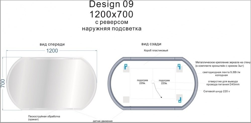 Зеркало настенное Cersanit LED 090 design 120x70см купить,110600