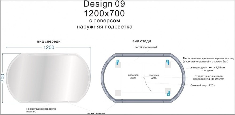 Зеркало настенное Cersanit LED 090 design 120x70см купить,110600