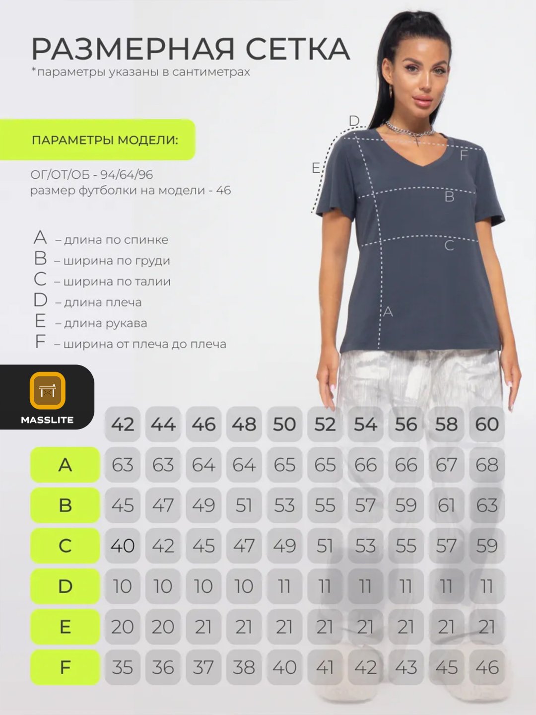 Футболка MassLite однотонный серый, графит купить,NaN