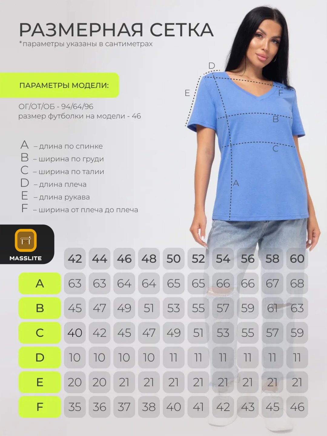 Футболка MassLite однотонный синий, голубой купить,NaN