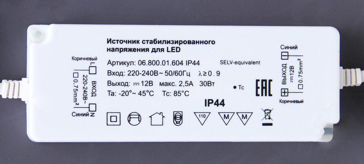 Зеркало настенное KABINKA.KZ 50x90см