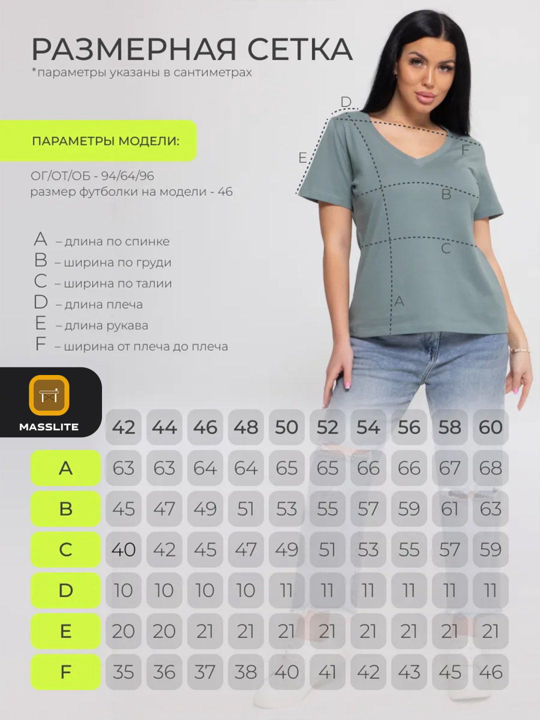 Футболка MassLite однотонный голубой, зеленый, бирюзовый купить,NaN