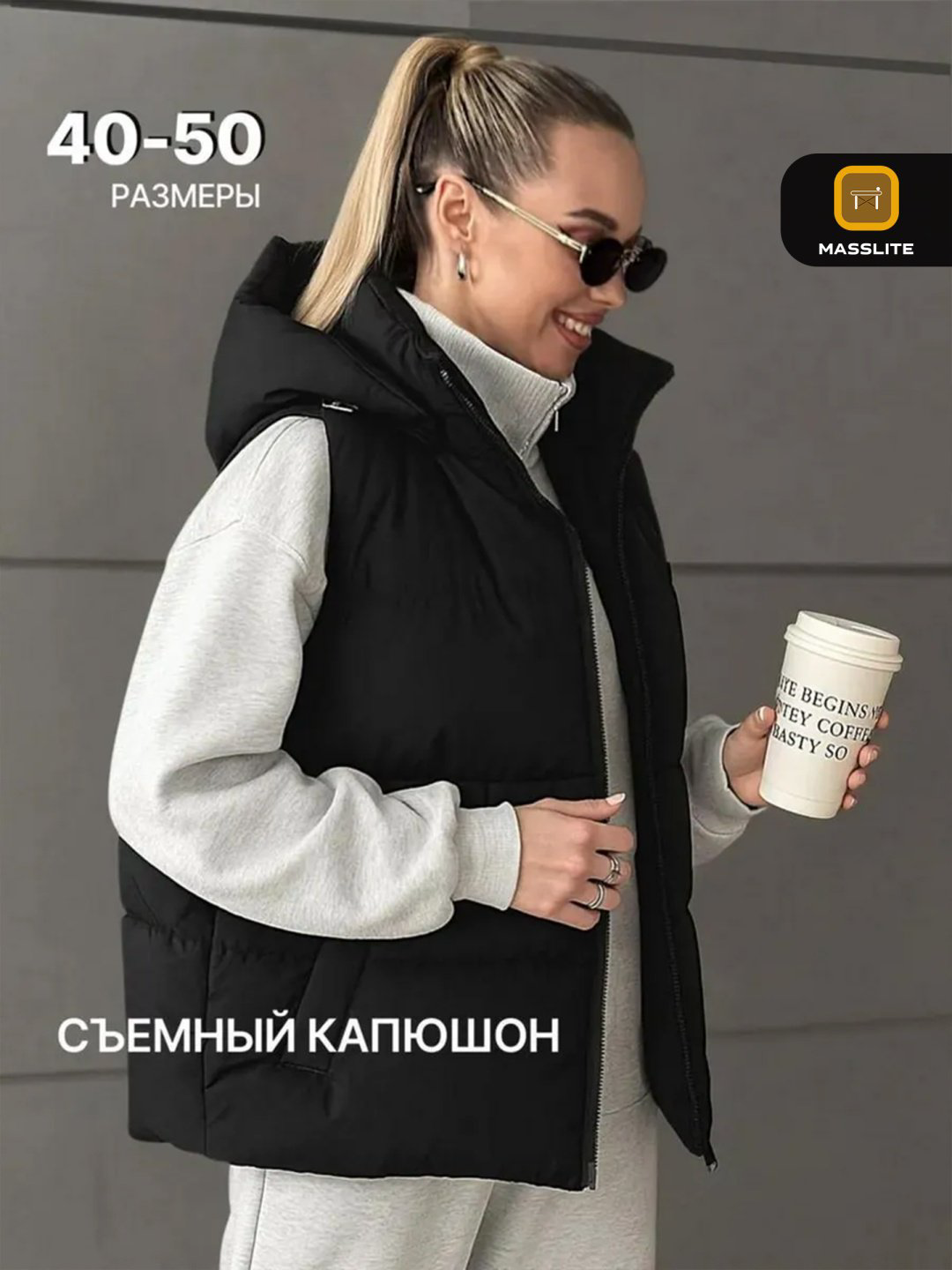 Жилет MassLite черный купить,NaN