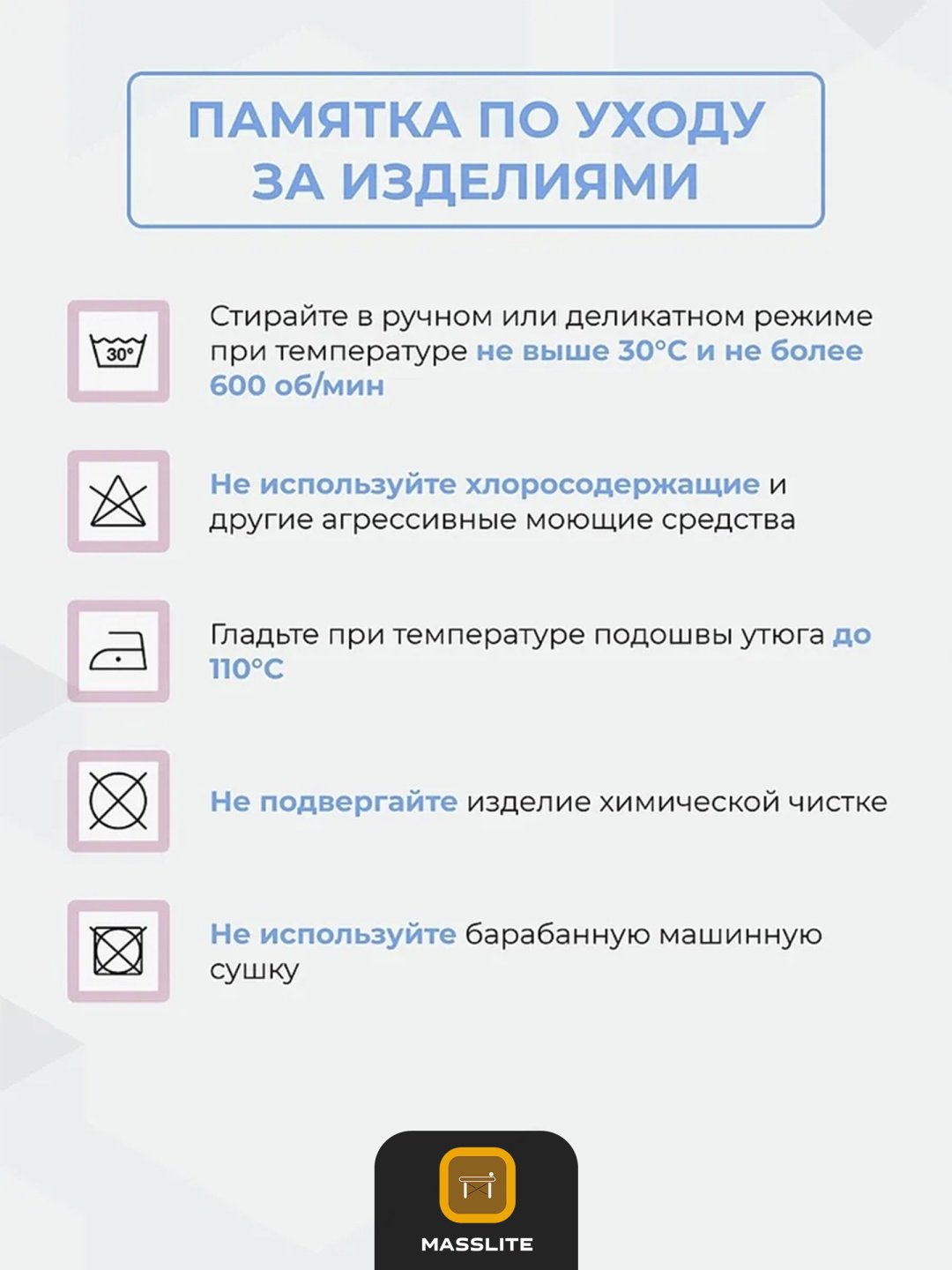 Футболка MassLite красный купить,NaN