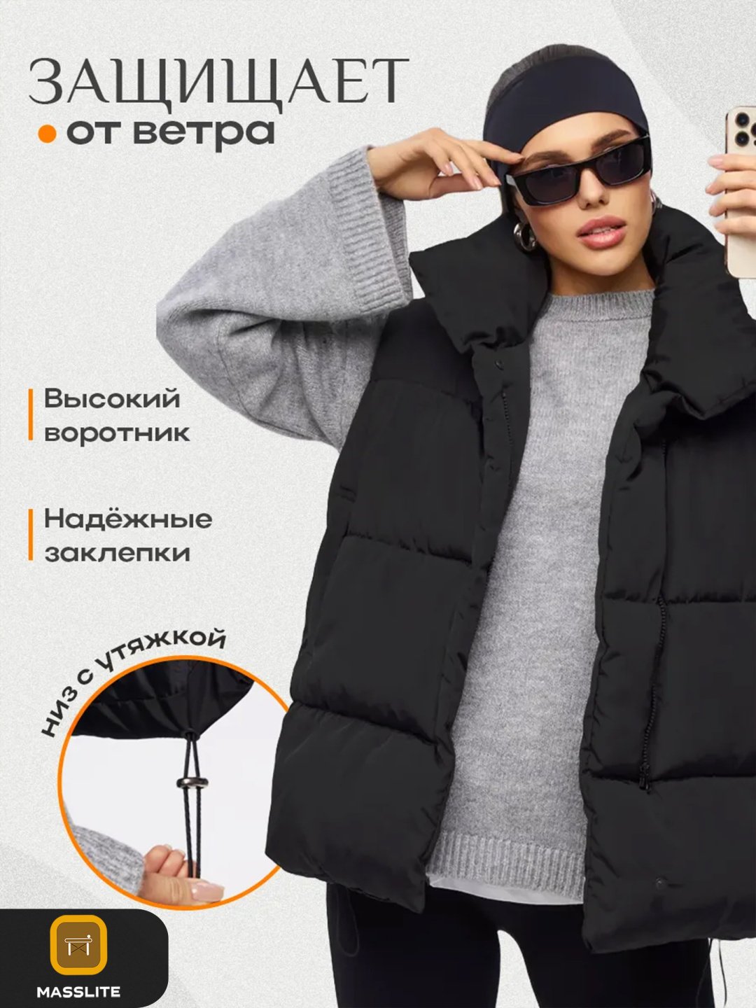 Жилет MassLite черный купить,NaN