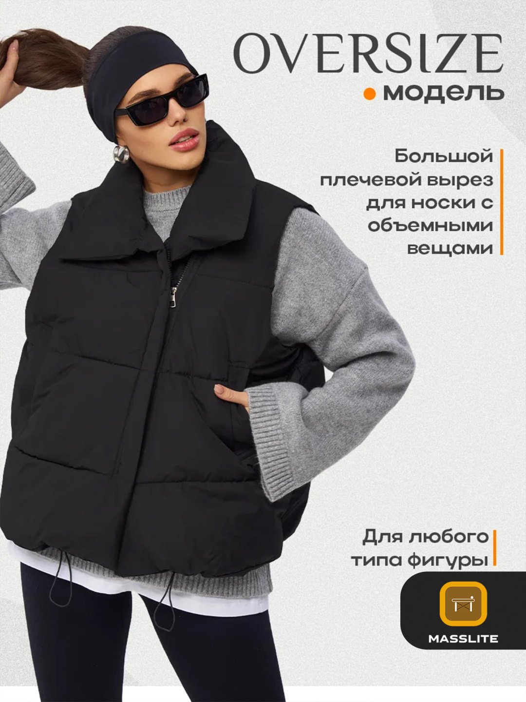 Жилет MassLite черный купить,NaN