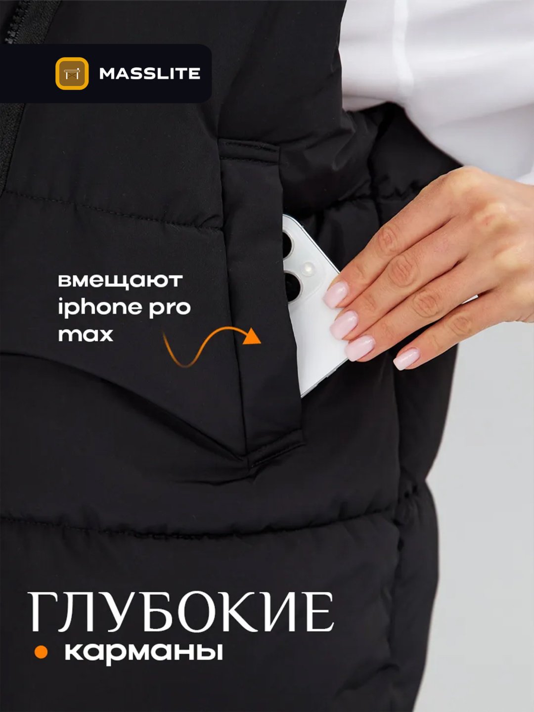 Жилет MassLite черный купить,NaN