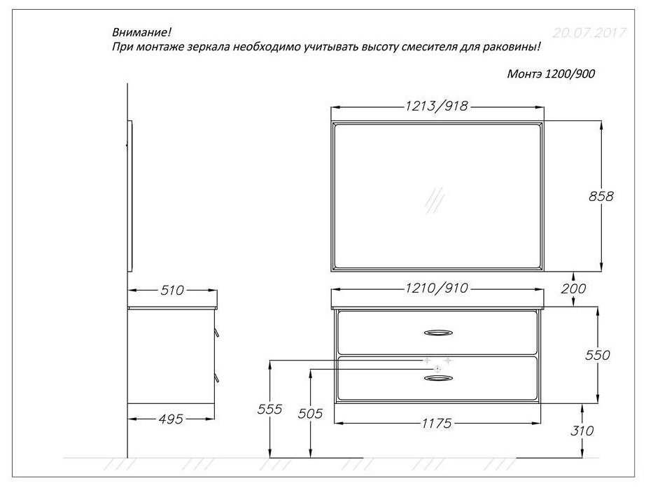 Зеркало настенное Акватон Монтэ 85.8x91.8см купить,99396