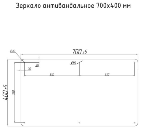Зеркало настенное Тругор 70x40см купить,218900