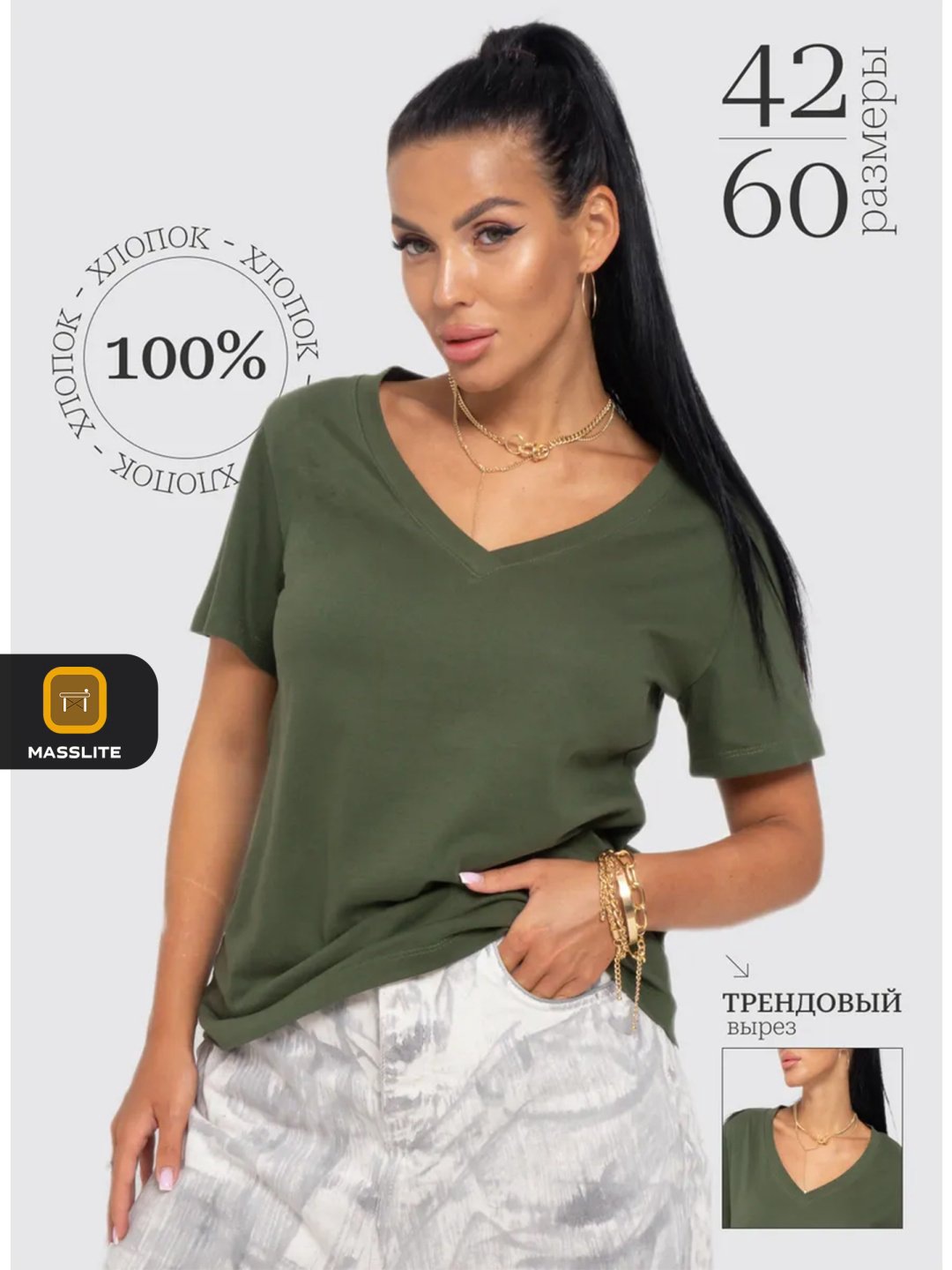Футболка MassLite однотонный хаки, зеленый купить,NaN