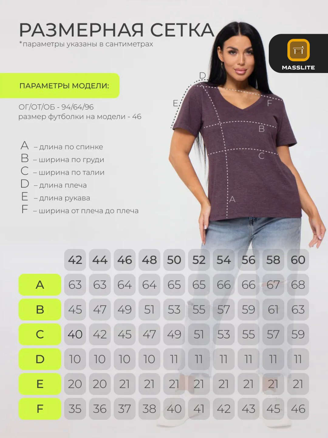 Футболка MassLite однотонный фиолетовый купить,NaN