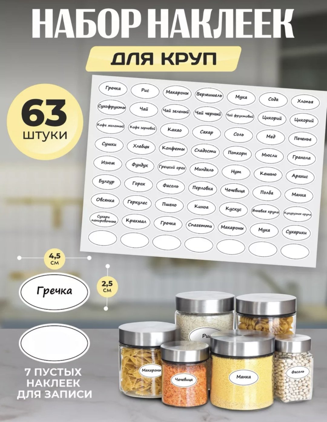 Набор контейнеров 789691, пластик купить,NaN