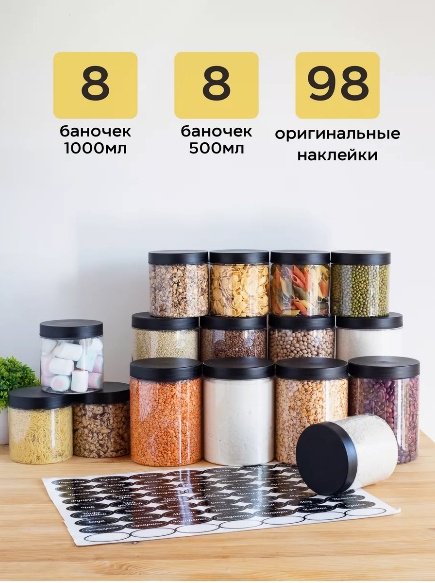 Crafy набор контейнеров 009408781, пластик купить,NaN