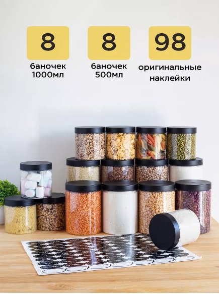 Crafy набор контейнеров 009408781, пластик купить,NaN