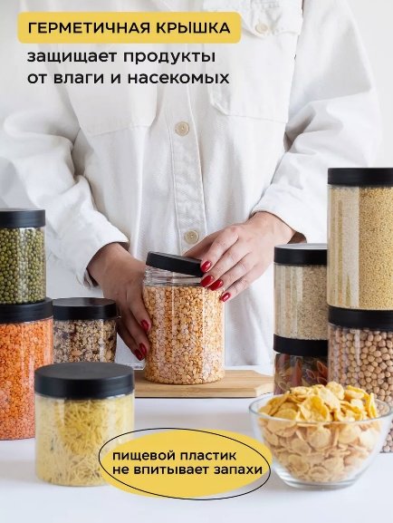 Crafy набор контейнеров 009408781, пластик купить,NaN