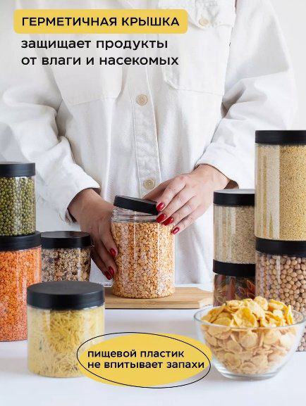 Crafy набор контейнеров 009408781, пластик купить,NaN