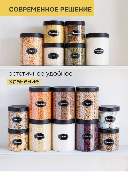 Crafy набор контейнеров 009408781, пластик купить,NaN