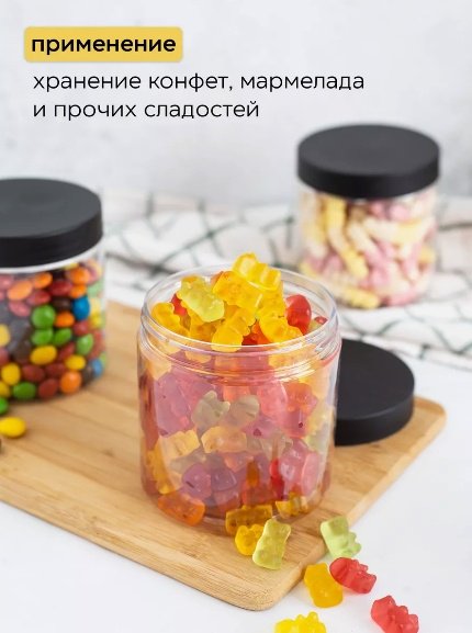 Crafy набор контейнеров 009408781, пластик купить,NaN