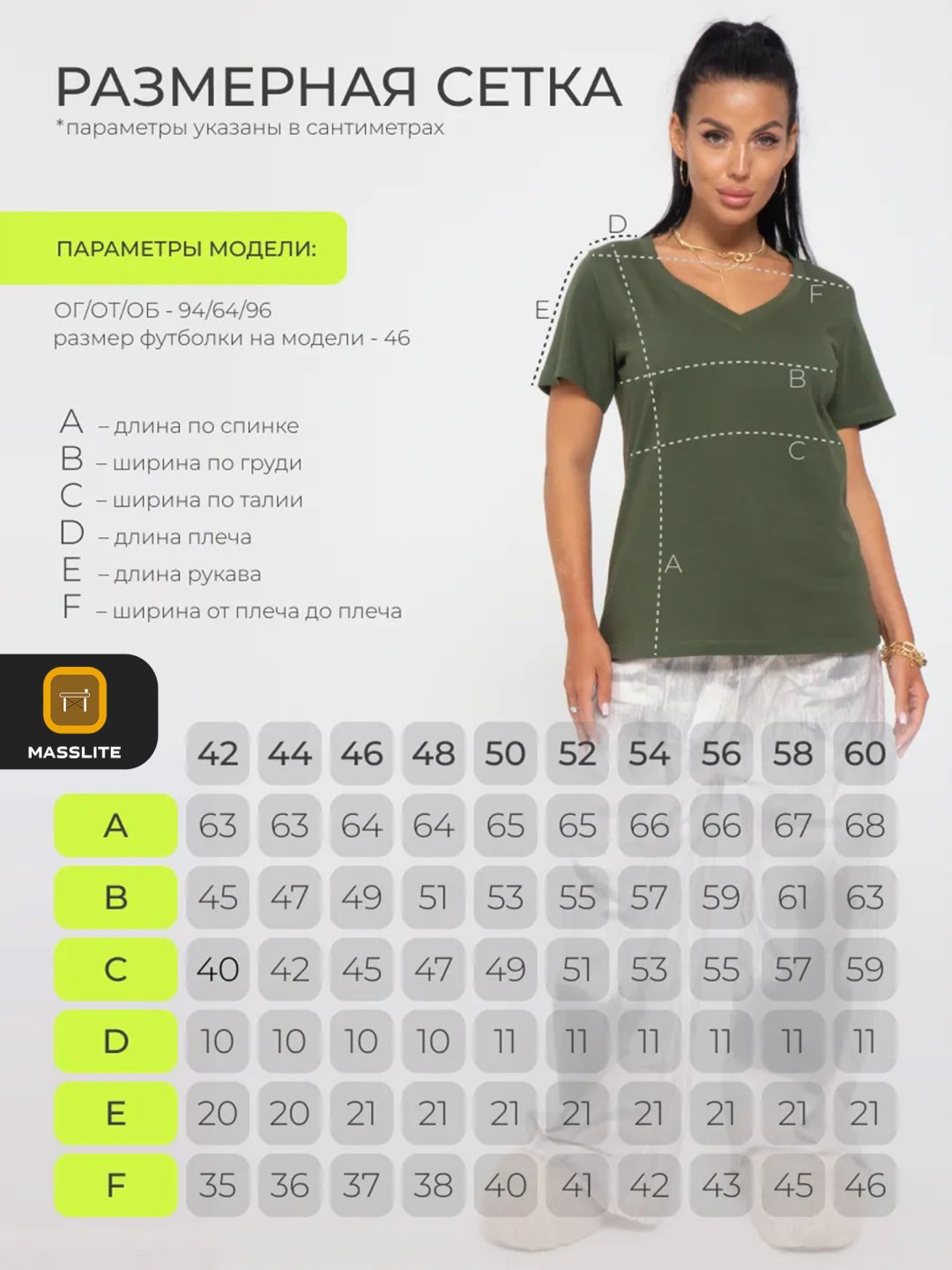 Футболка MassLite однотонный хаки, зеленый купить,NaN