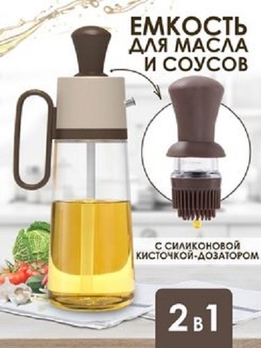 ABS бутылка 425418, силикон, стекло купить,NaN