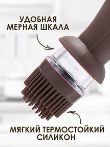 ABS бутылка 425418, силикон, стекло купить,NaN