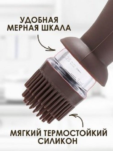 ABS бутылка 425418, силикон, стекло купить,NaN