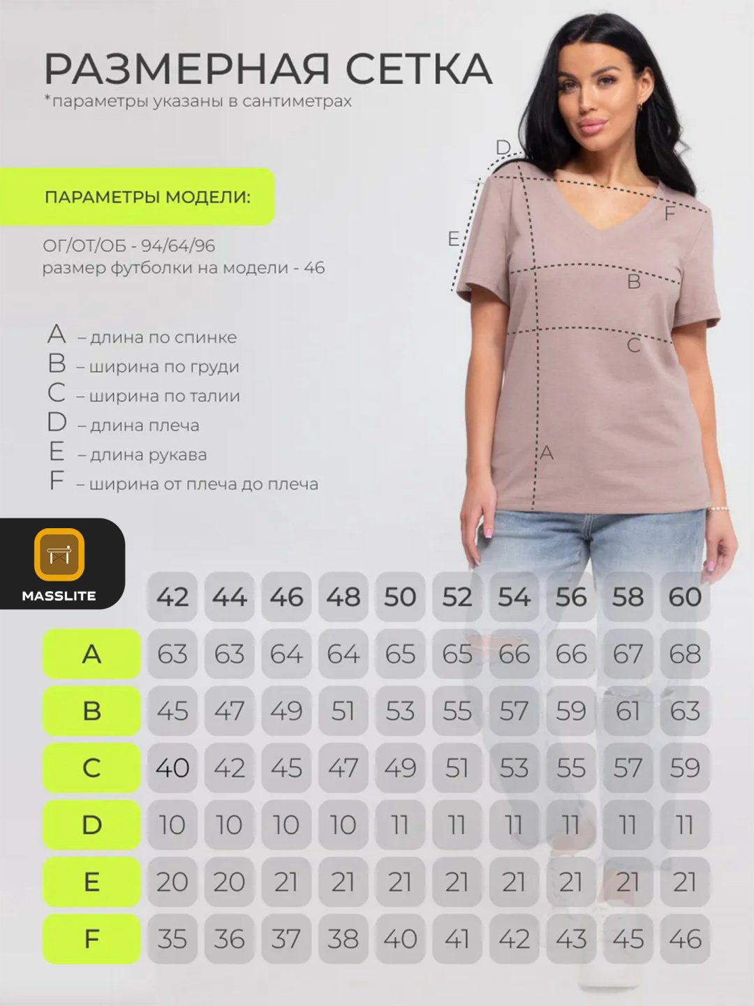 Футболка MassLite однотонный бежевый, светло-розовый купить,NaN