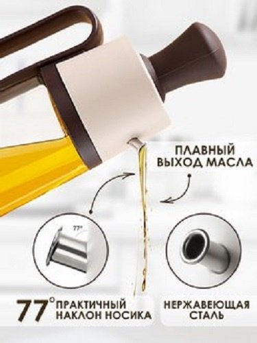 ABS бутылка 425418, силикон, стекло купить,NaN