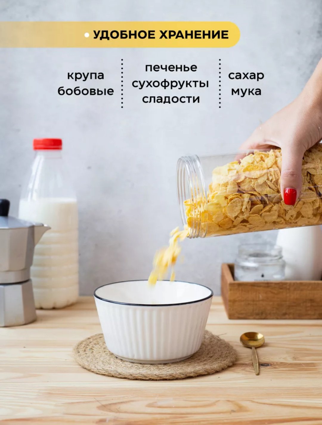 Набор контейнеров Model 1, пластик купить,NaN