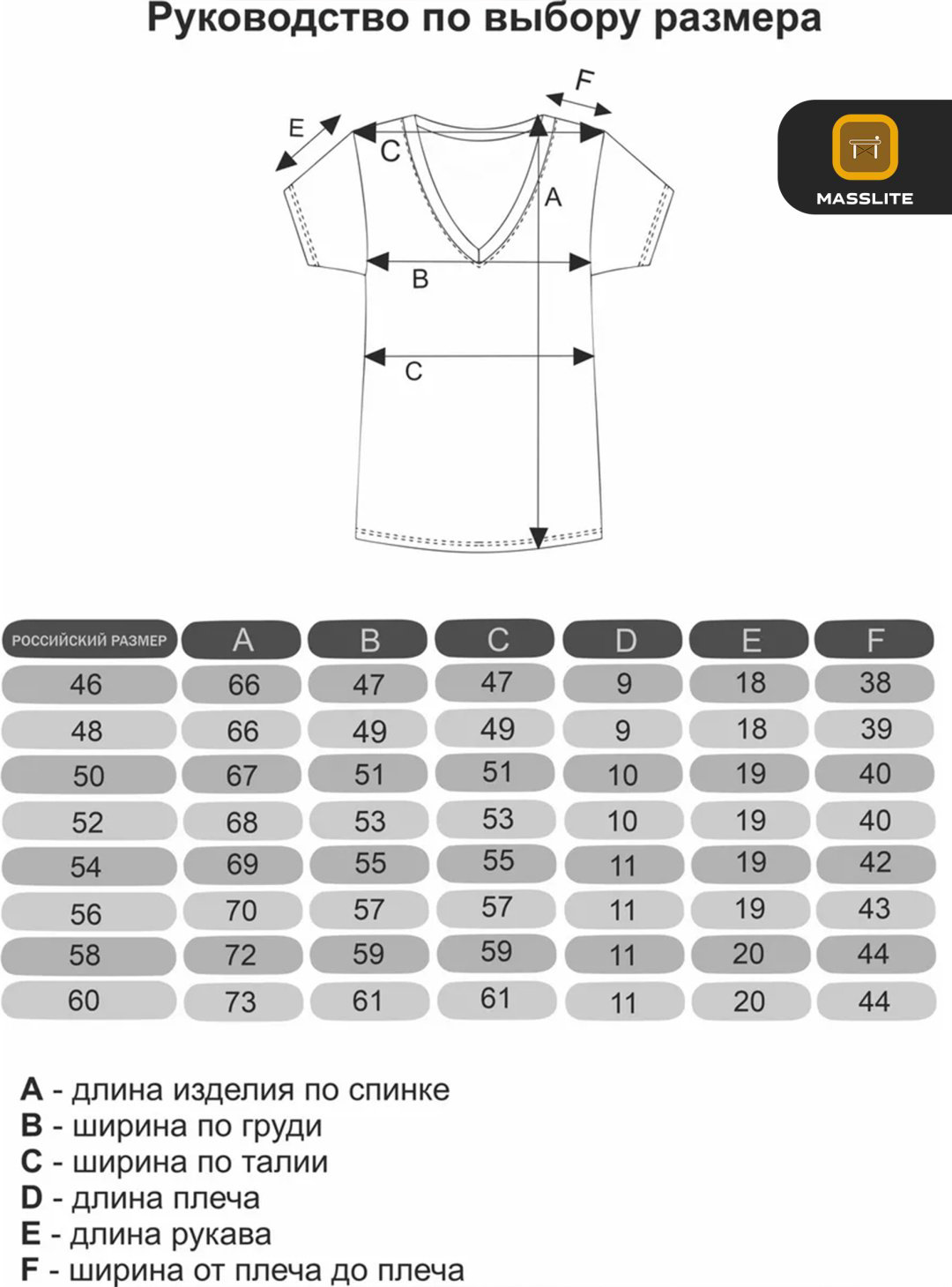 Футболка MassLite однотонный бежевый, светло-розовый купить,NaN