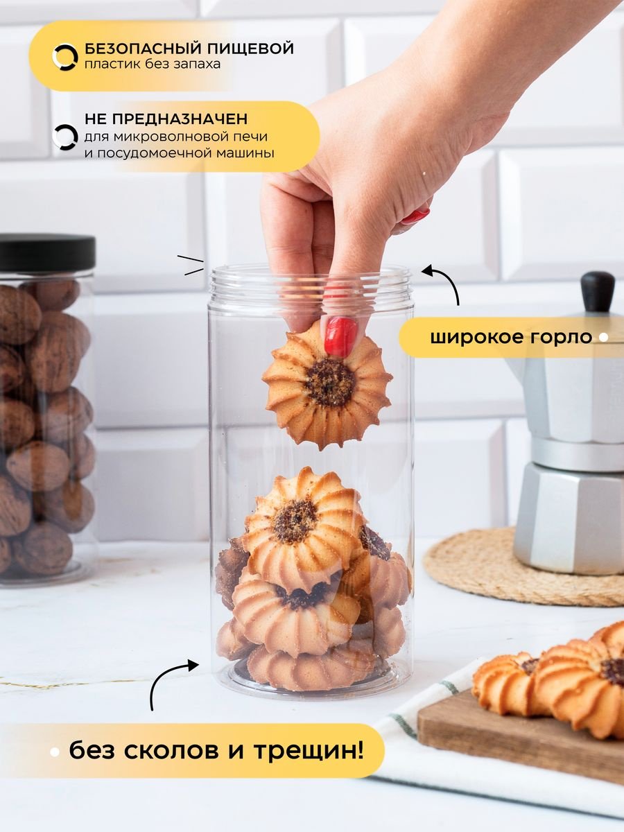 Набор контейнеров для круп; для заморозки; для холодильника, пластик купить,NaN