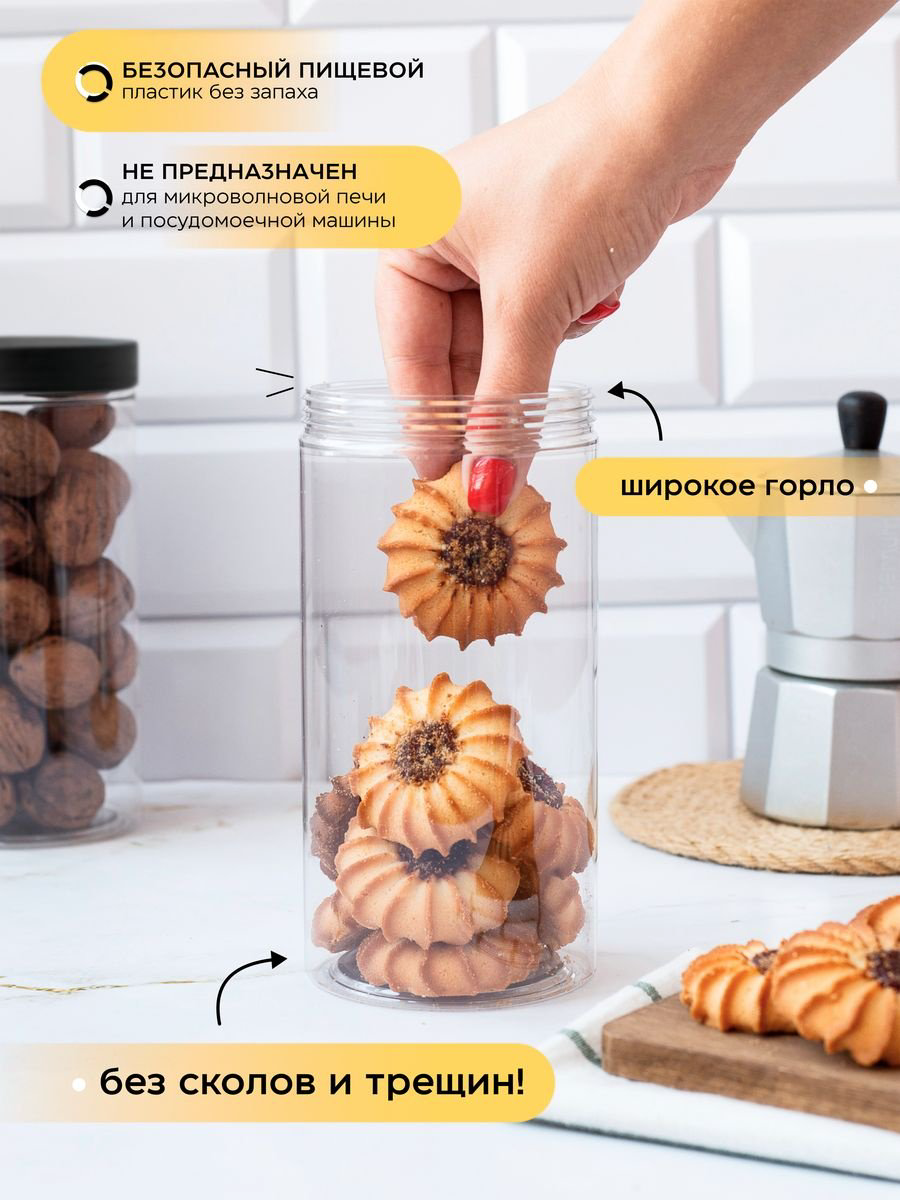 Набор контейнеров для круп; для заморозки; для холодильника, пластик купить,NaN