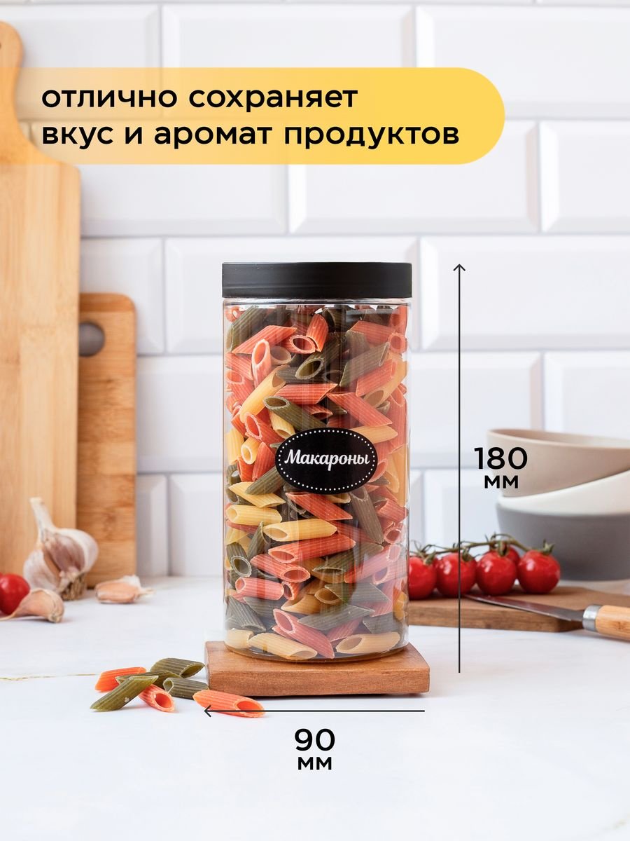 Набор контейнеров для круп; для заморозки; для холодильника, пластик купить,NaN