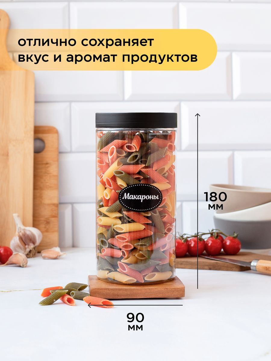 Набор контейнеров для круп; для заморозки; для холодильника, пластик купить,NaN
