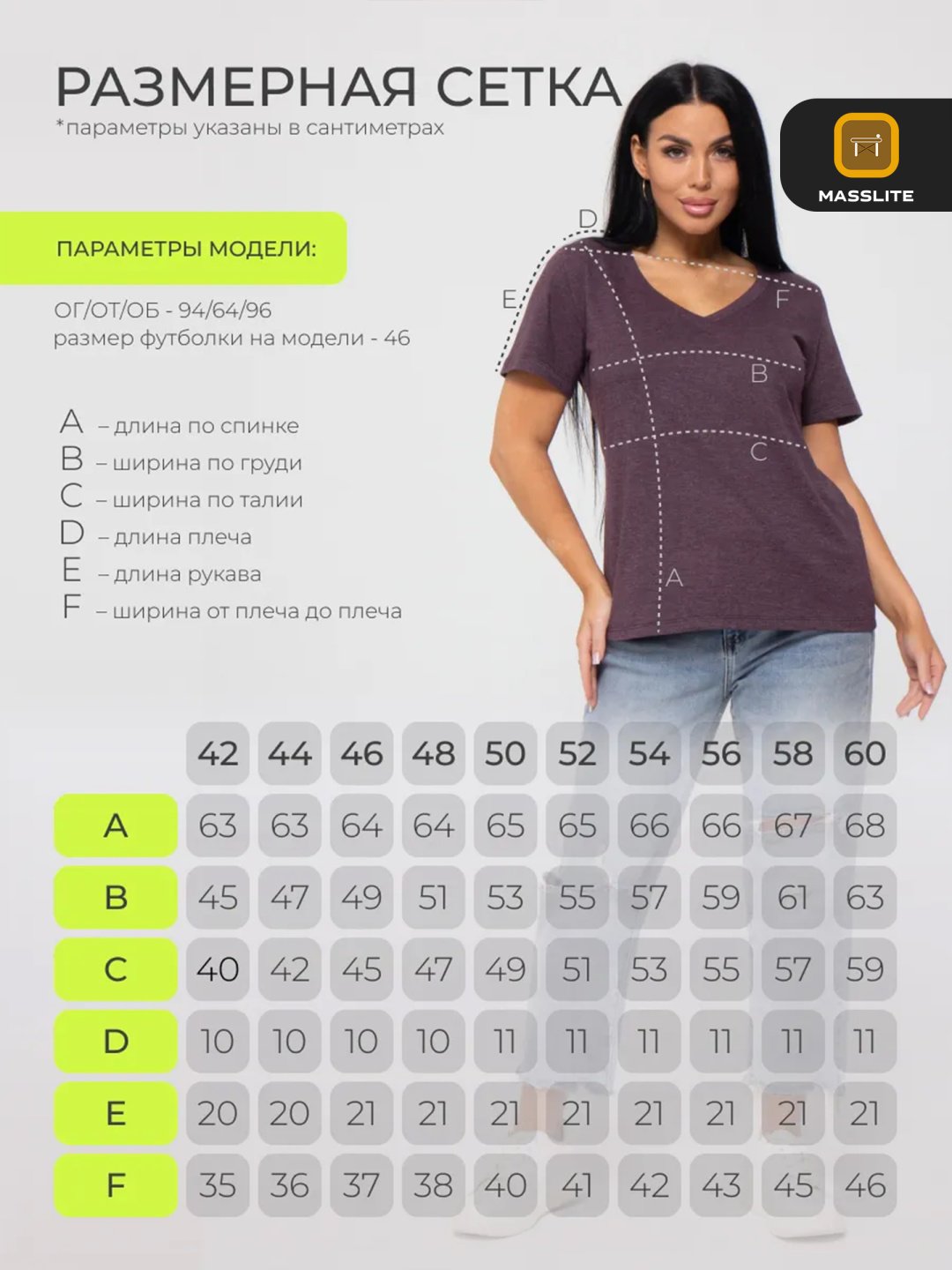 Футболка MassLite однотонный фиолетовый купить,NaN