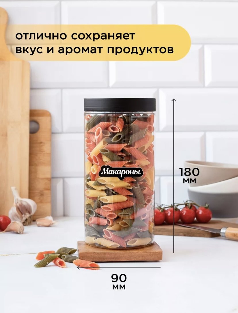 Набор контейнеров _140350239, пластик купить,NaN