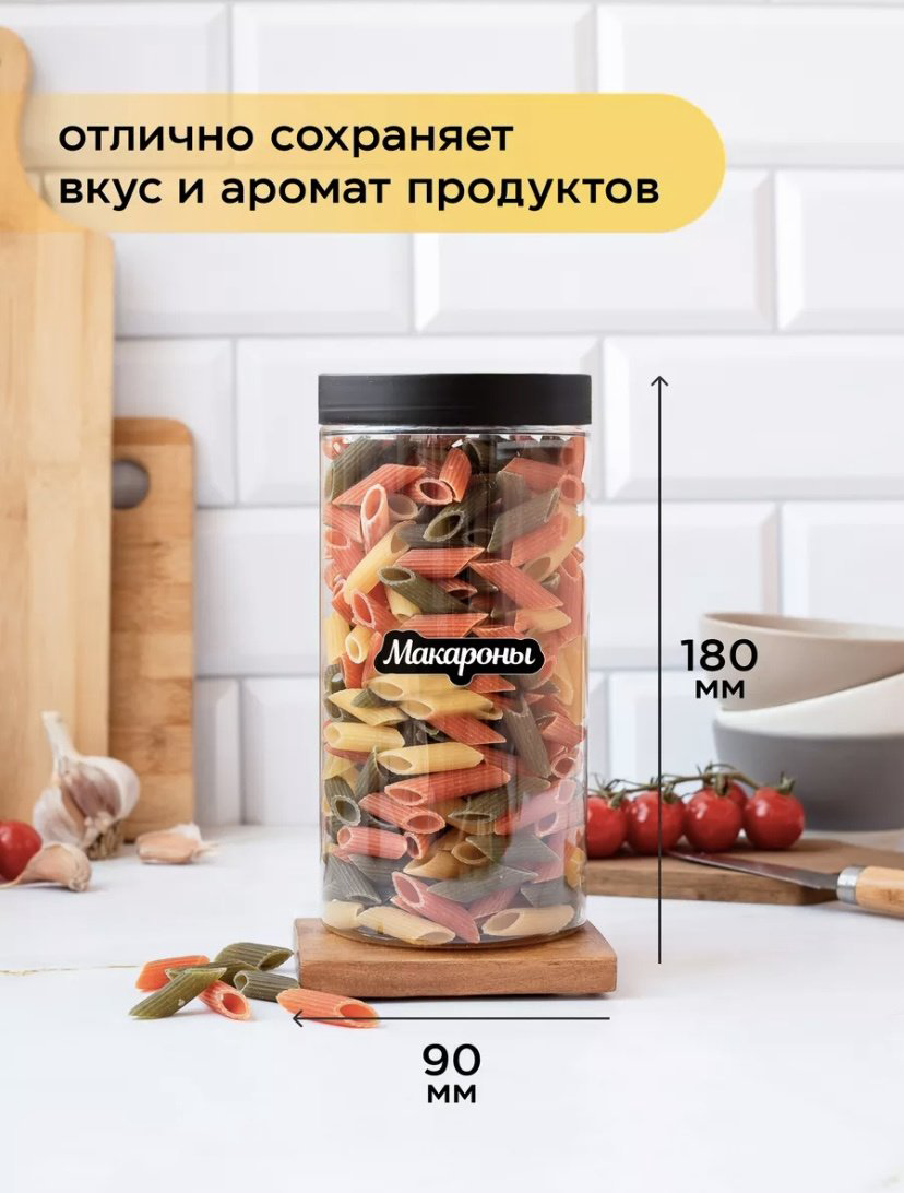 Набор контейнеров _140350239, пластик купить,NaN