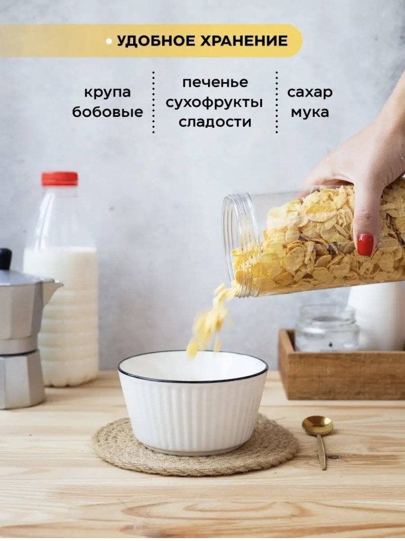Набор контейнеров _140350239, пластик купить,NaN