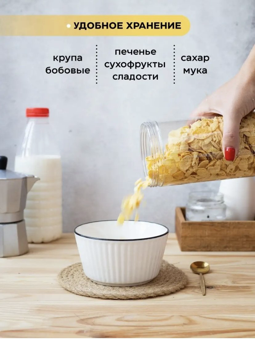 Набор контейнеров _140350239, пластик купить,NaN