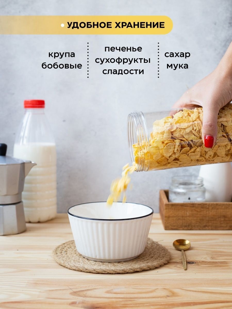 Набор контейнеров для круп; для заморозки; для холодильника, пластик купить,NaN