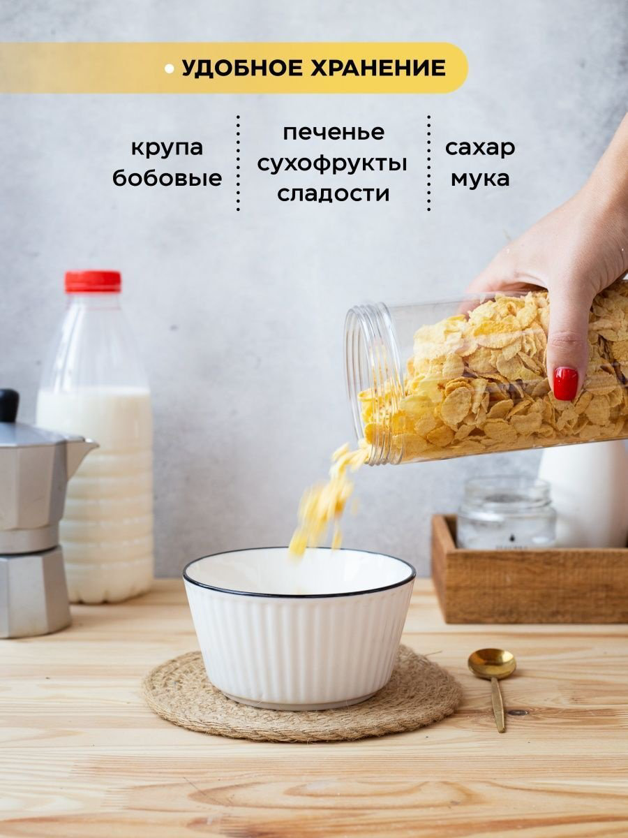 Набор контейнеров для круп; для заморозки; для холодильника, пластик купить,NaN