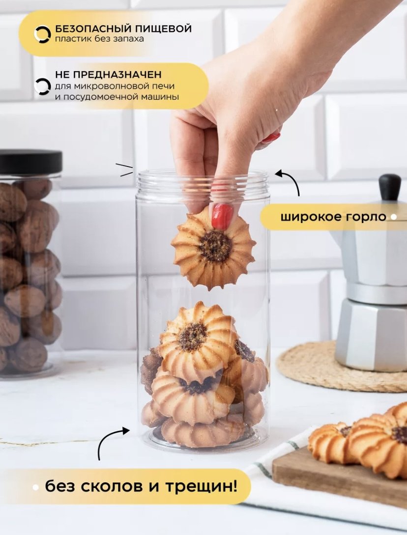 Набор контейнеров _140350239, пластик купить,NaN