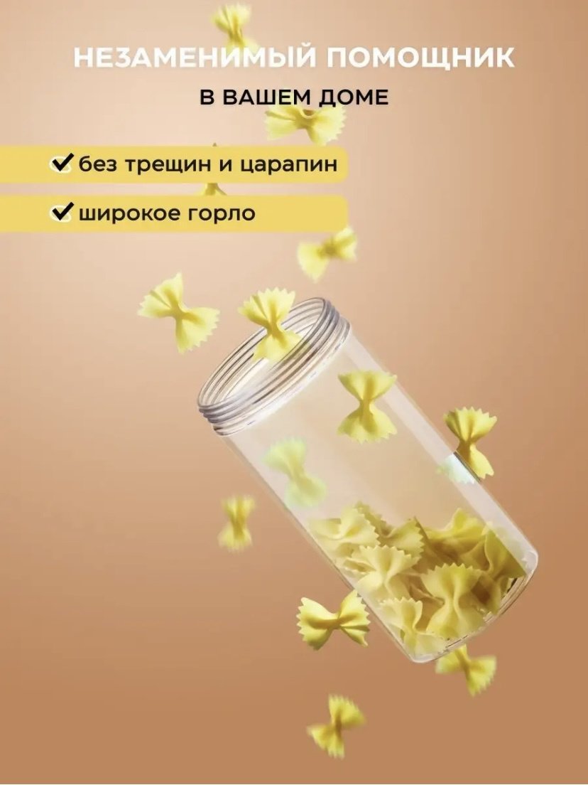 Набор контейнеров 142957660, пластик купить,NaN