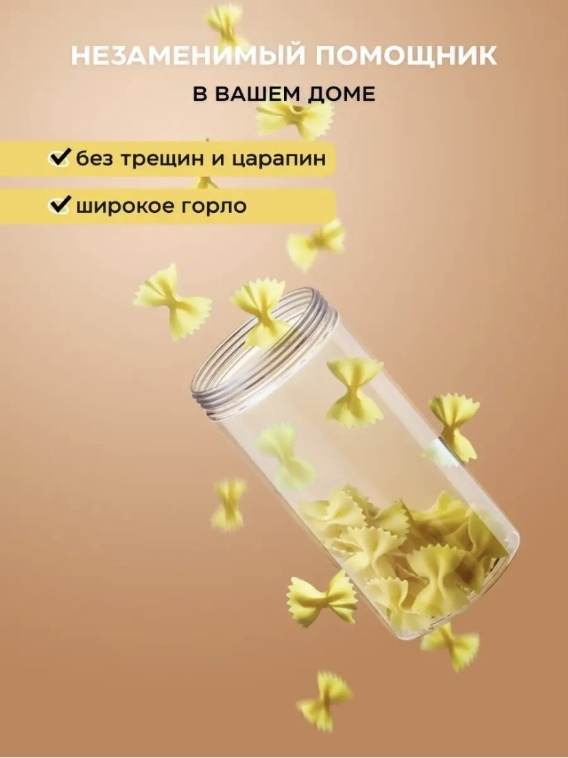 Набор контейнеров 142957660, пластик купить,NaN
