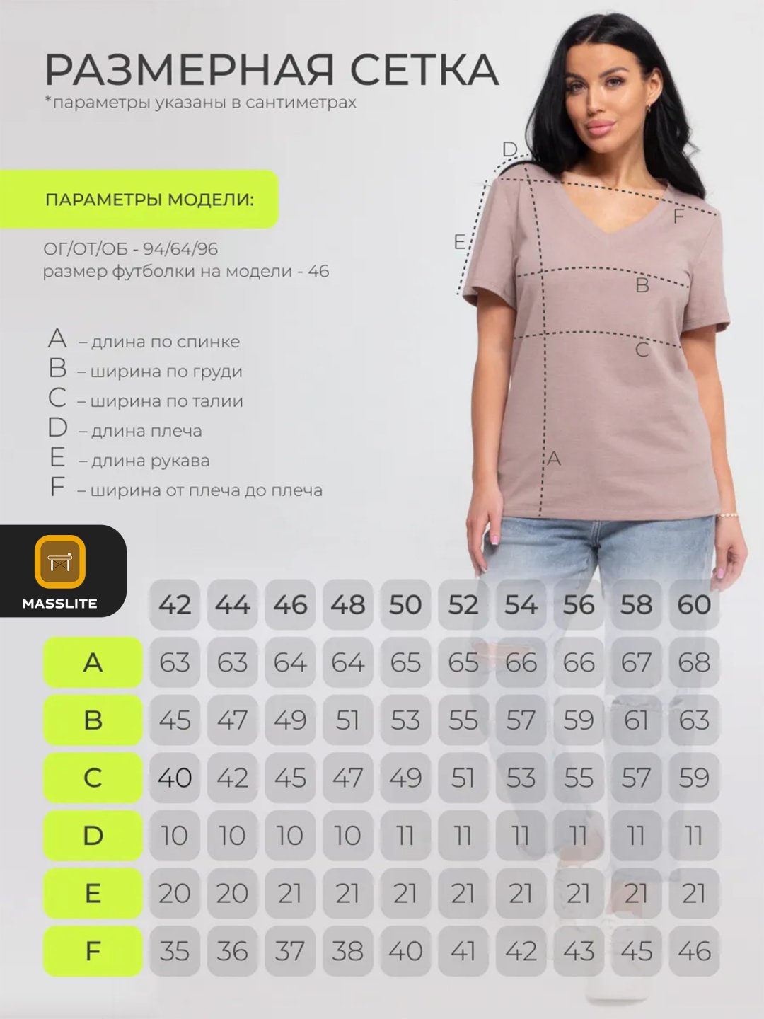 Футболка MassLite однотонный бежевый, светло-розовый купить,NaN